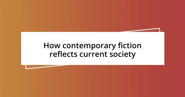 How contemporary fiction reflects current society