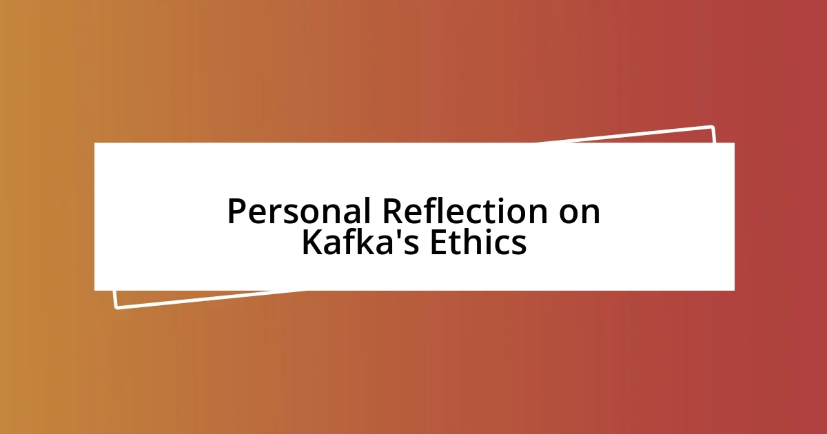 Personal Reflection on Kafka