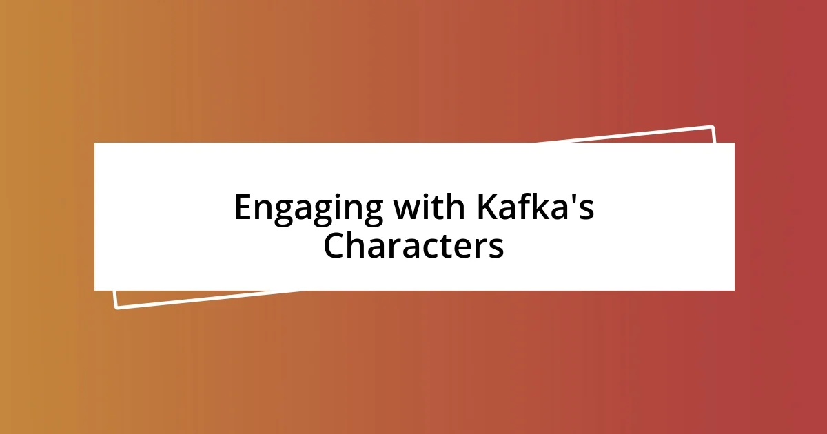 Engaging with Kafka