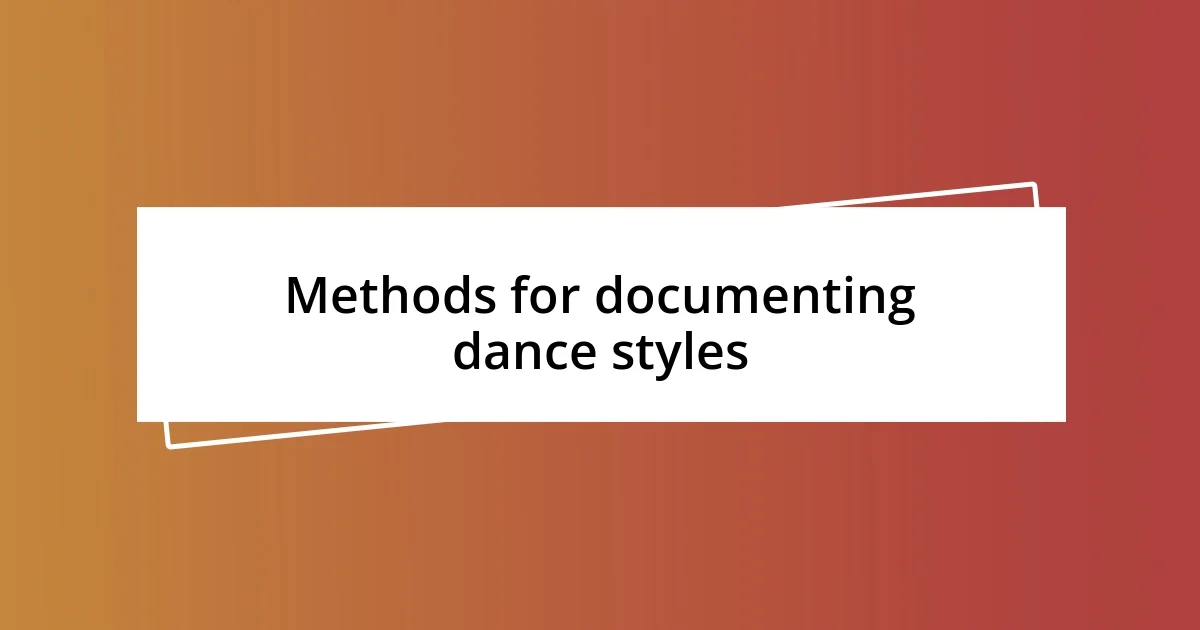 Methods for documenting dance styles