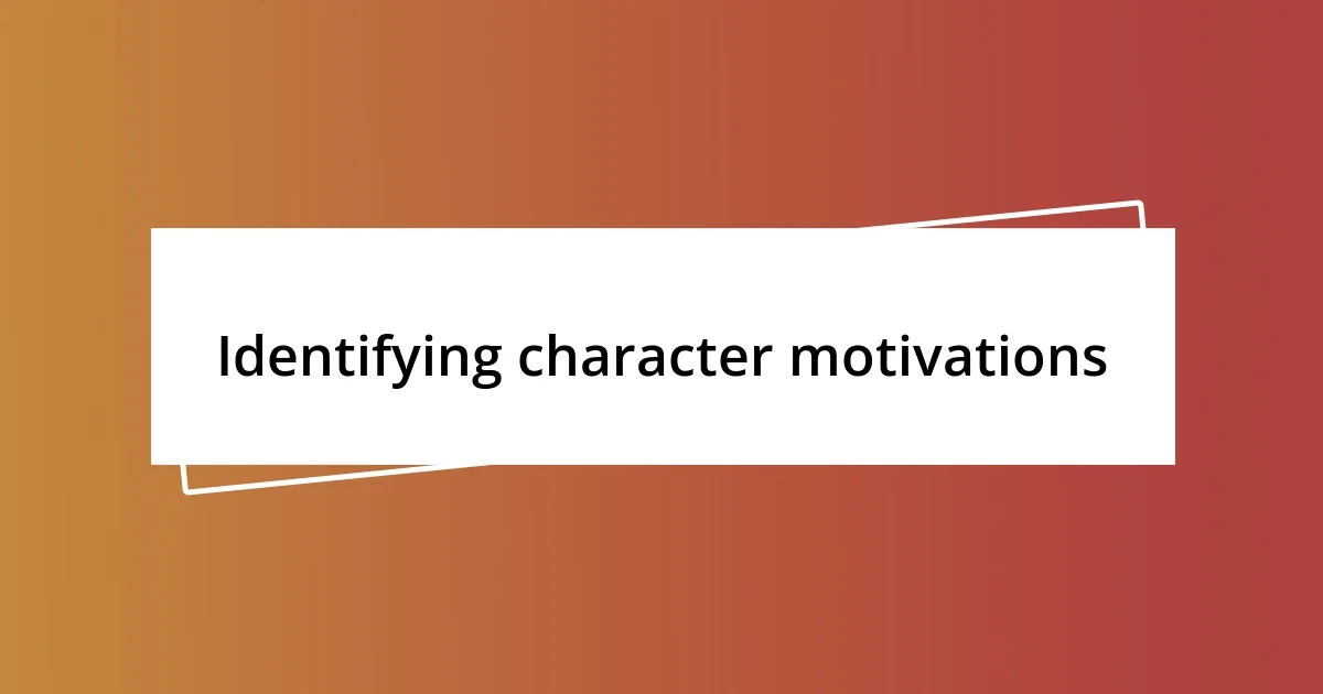 Identifying character motivations