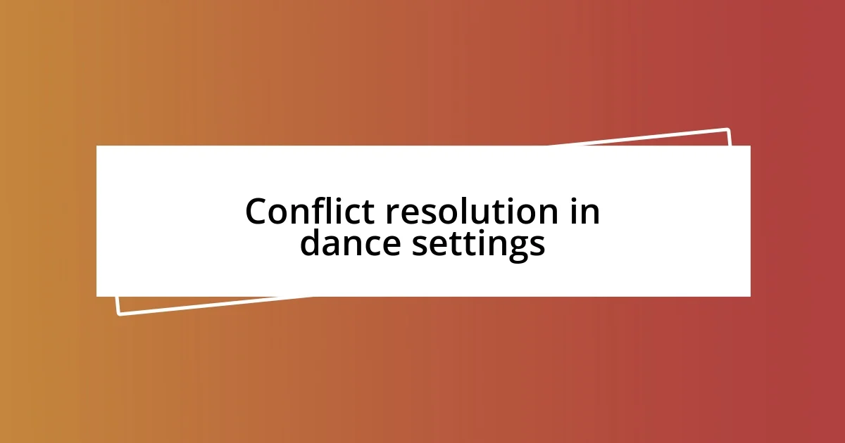 Conflict resolution in dance settings